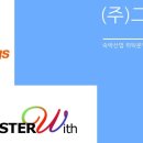그린모텔 이미지