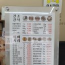 여시까까 이미지