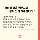 한뉘수학학원