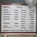 속초순대국 이미지
