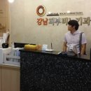 강남피부비뇨기과 이미지