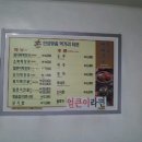 신정골해장국 네이버블로그