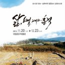 경상북도문화재연구원박물관 이미지