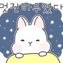 제이건설안전연구원