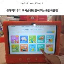 독서누리 | 문해력키우기 유아책 독서습관 만들어주는 웅진북클럽 후기