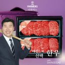 더파머스 이미지