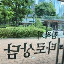 파파야미용실