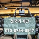 신진에스피