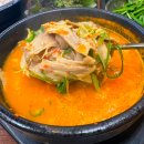 제일돼지국밥 | 부산 광안리 제일돼지국밥 후기 밀락더마켓 근처 국밥 맛집