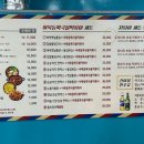 김종구식맛치킨.전기바베큐.옛날통닭광주 이미지