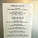 신샘밭로 L | 소양댐 숯불닭갈비 : 춘천 애견동반 가능 친절한 초벌 닭갈비 막국수 맛집♥ 내돈내산 후기