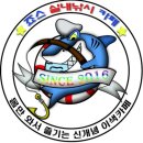죠스실내낚시카페 이미지