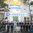 유성궁도장 이미지