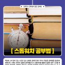 애플잉글리쉬학원 이미지