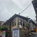 하늘아래첫집 | 대구 진밭골 맛집 하늘아래첫집산장 능이백숙 찰밥 부추전 몸보신 후기