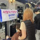 온정헤어 - 달서구 조암남로 85 | 온정헤어