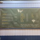 돈실이 이미지