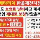 한울메디칼 이미지