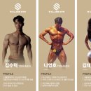 에스퍼스널트레이닝 이미지