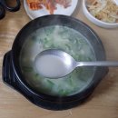 미담한우소머리곰탕 | 대전 맛집 <선화동 소머리 해장국> 실비김치 한우 소머리곰탕 후기