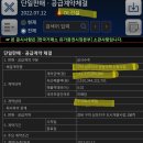 피엔케이컴퍼니 이미지