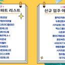 더베스트구서 이미지