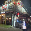 위례 전집_'빈대떡신사와여우막걸리' 후기