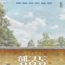 수원SK아트리움소공연장 이미지