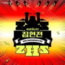 상상유통 이미지