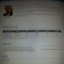 안양대학교 대신신학대학원 이미지