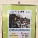 목동초등학교 명지분교 네이버블로그