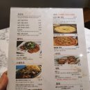 양산파스타팩토리