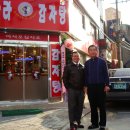 뼈나라감자탕 이미지