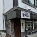 연구단지운동장(건너편) 네이버블로그