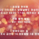 정정열한의원 이미지