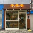 가토베이글 이미지