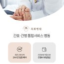 목화병원 이미지