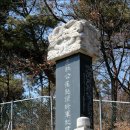 최정걸 장군묘 이미지