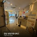 수의원 - 화성시 동화길 85 | [강남 슈링크유니버스] 더블유의원 리프팅 후기, 300샷으로 볼살·턱선 관리🥹✨