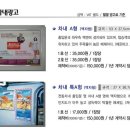 (주)애드21 이미지