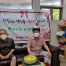 등마루경로당 이미지