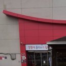 방촌로(1) 이미지