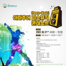 피스뮤직 이미지