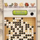 오목 티스토리