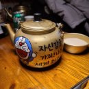 대동집 탕정점 이미지