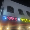 마들역 8번출구 이미지