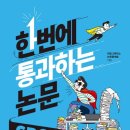 중앙대학교 사회복지대학원 이미지