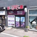 고기극찬 광주서구점 이미지