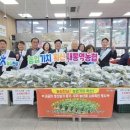 하나로마트(새통영농협) 이미지