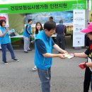 건강보험심사평가원인천지원
